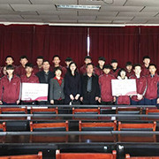 内蒙古兴和县贫困高中生助学金项目